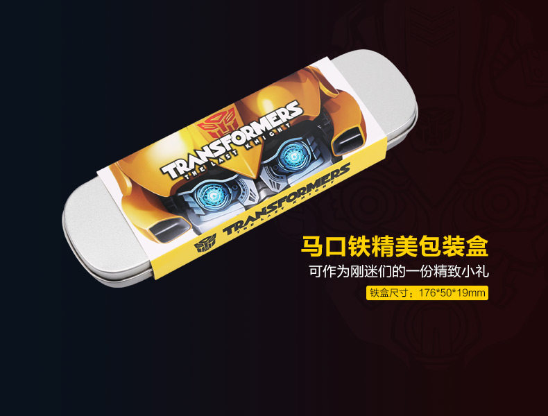 晨光变形金刚中性笔0.5金属签字笔水笔套装大黄蜂 AGPY1708 晨光变形金刚中性笔0.5金属签字笔水笔套装大黄蜂 AGPY1708