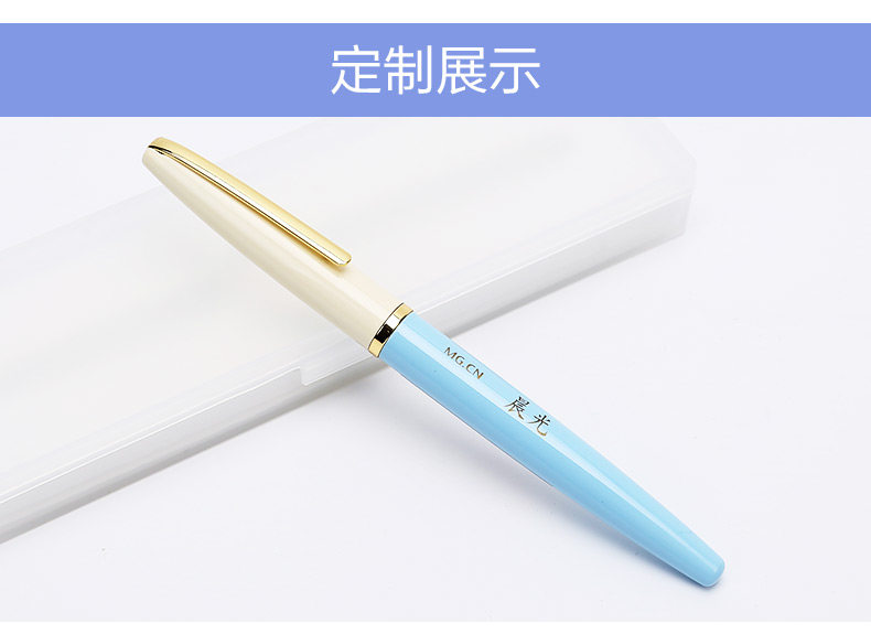 晨光可刻字钢笔墨水笔无用之诗金属暗尖螺旋吸墨器 AFP48305