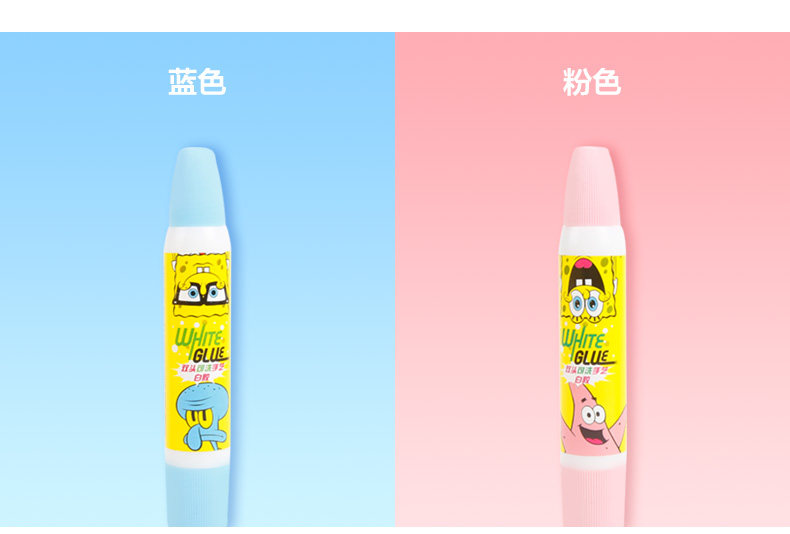 晨光手工海绵宝宝双头可洗手艺白胶35g胶水QBJ97213