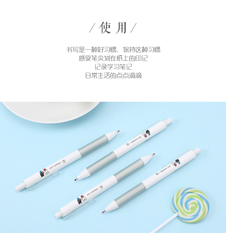 晨光中性笔0.5黑卡斯波和丽莎学生水笔签字笔 QGPH2602 晨光中性笔0.5黑卡斯波和丽莎学生水笔签字笔 QGPH2602