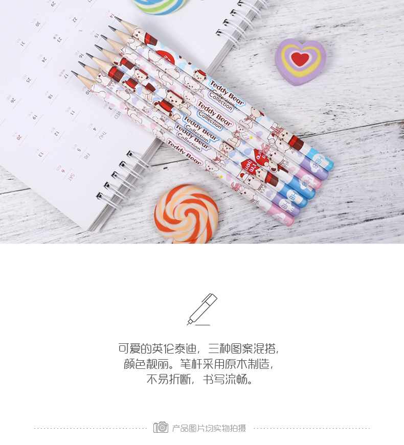 晨光木杆铅笔HB泰迪六角筒装学生可爱绘图 50支AWP30420