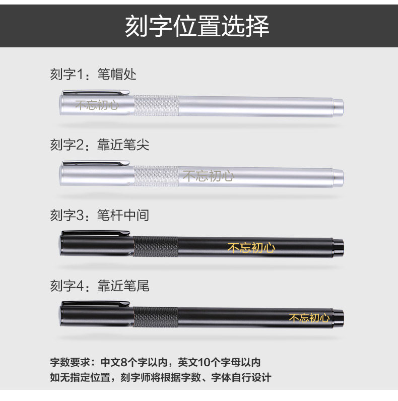 晨光刻字金属外壳钢笔套装签字学生办公笔HAFP0877 0.38mm 晨光刻字金属外壳钢笔套装签字学生办公笔HAFP0877 0.38mm