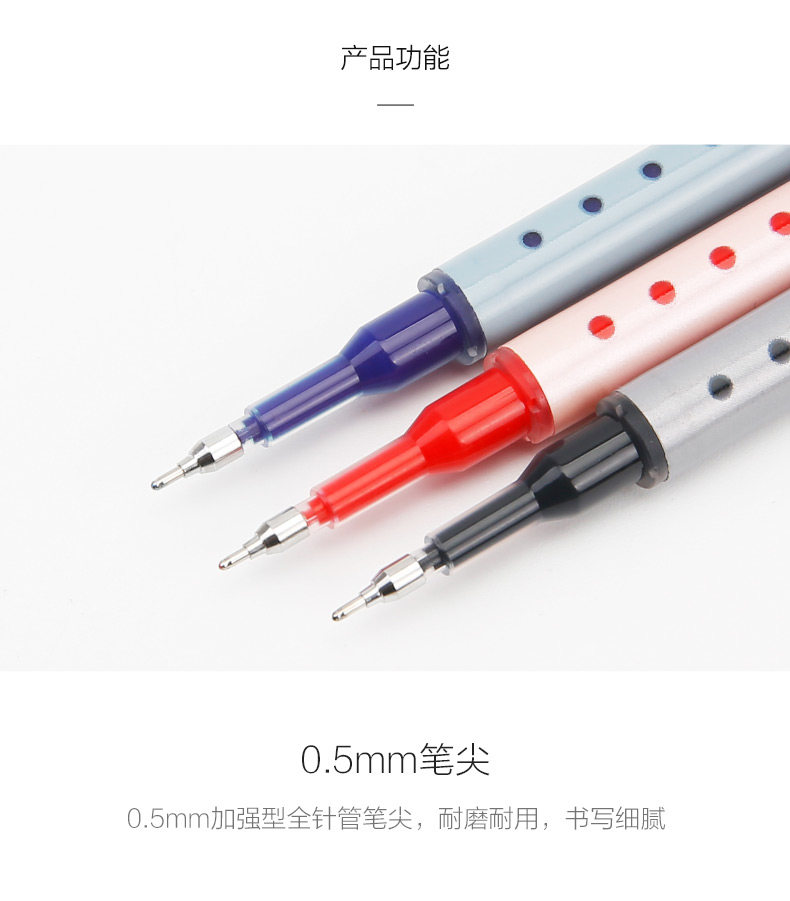 晨光中性替芯优品大容量笔芯黑/蓝/红12支装4228 0.5 晨光中性替芯优品大容量笔芯黑/蓝/红12支装4228 0.5