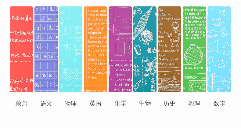 晨光错题本16K学科本笔记本子加厚48/100张 APYFCC95 晨光错题本16K学科本笔记本子加厚48/100张 APYFCC95