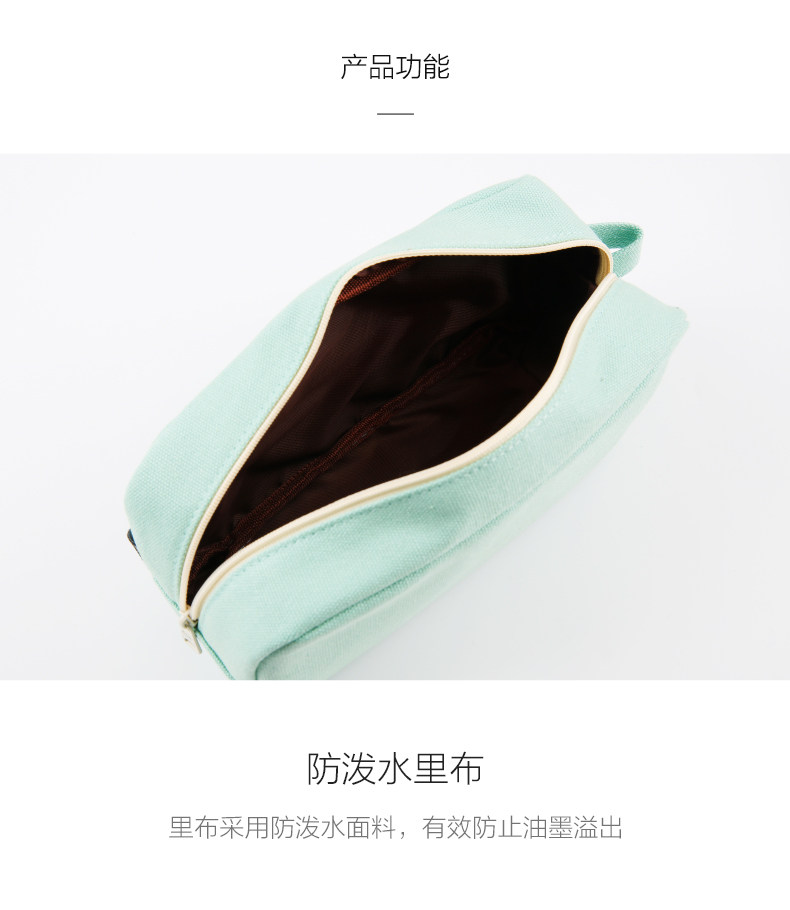 晨光smile大方形帆布笔袋中小学生大容量袋收纳APBN3679 晨光smile大方形帆布笔袋中小学生大容量袋收纳APBN3679