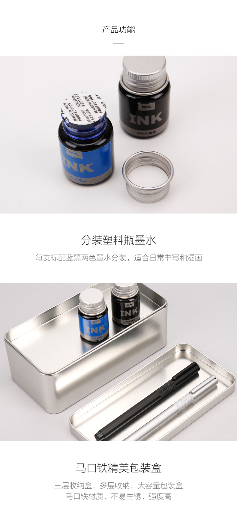 晨光刻字金属外壳钢笔套装签字学生办公笔HAFP0877 0.38mm 晨光刻字金属外壳钢笔套装签字学生办公笔HAFP0877 0.38mm
