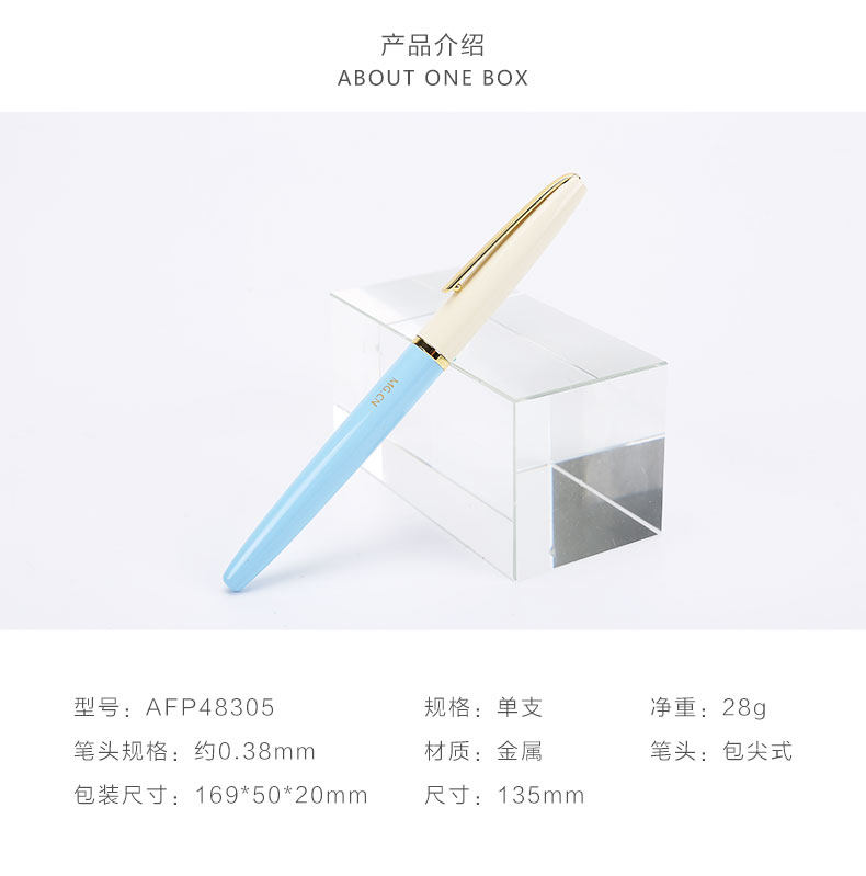晨光可刻字钢笔墨水笔无用之诗金属暗尖螺旋吸墨器 AFP48305