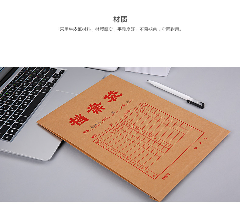 晨光牛皮纸档案袋A4文件袋资料袋20个装230gAPYRAB14 晨光牛皮纸档案袋A4文件袋资料袋20个装230gAPYRAB14