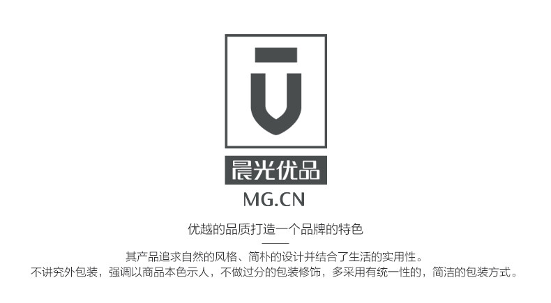 晨光中性笔水笔0.5mmAGPB1901 晨光中性笔水笔0.5mmAGPB1901