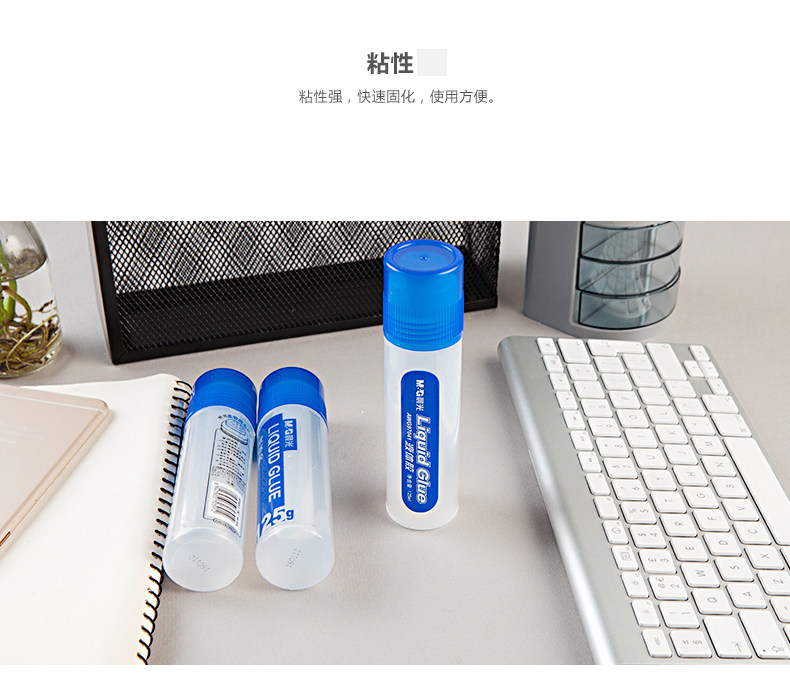 晨光液体胶水办公美工胶水票据手工胶125ml单支AWG97041 晨光液体胶水办公美工胶水票据手工胶125ml单支AWG97041