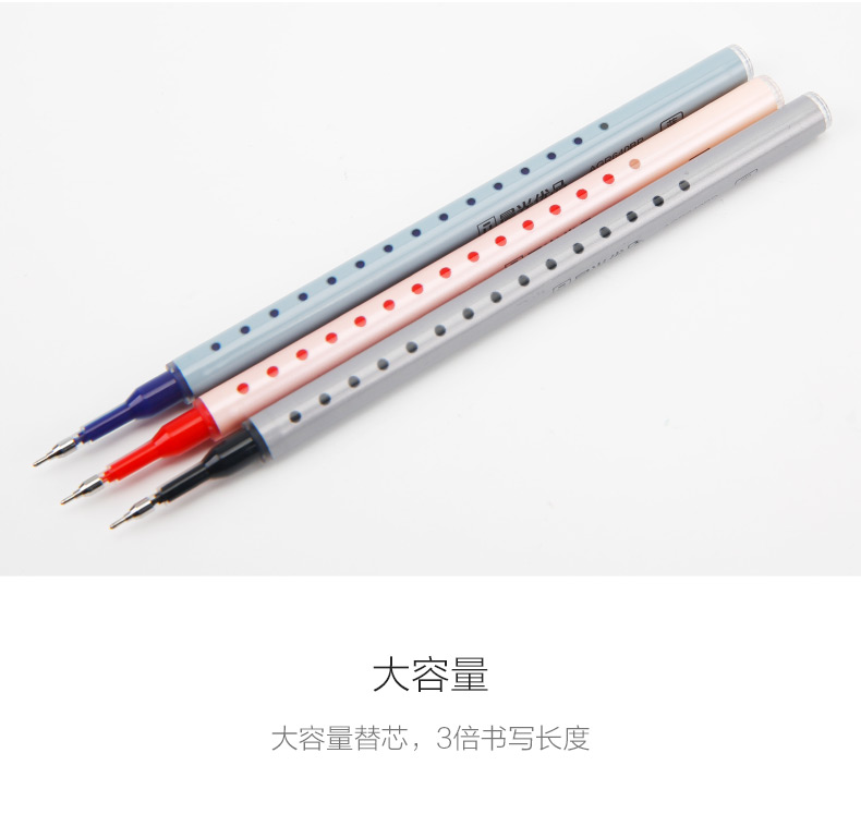 晨光中性替芯优品大容量笔芯黑/蓝/红12支装4228 0.5 晨光中性替芯优品大容量笔芯黑/蓝/红12支装4228 0.5
