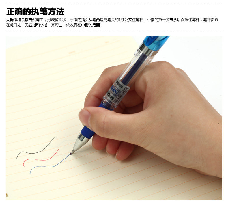 晨光学生中性笔0.7 学习水笔 签字笔 GP1111 晨光学生中性笔0.7 学习水笔 签字笔 GP1111