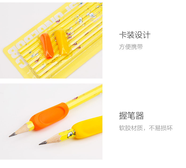 晨光海绵宝宝卡通学生握笔器优握练字铅笔套装2B QWP35757 晨光海绵宝宝卡通学生握笔器优握练字铅笔套装2B QWP35757