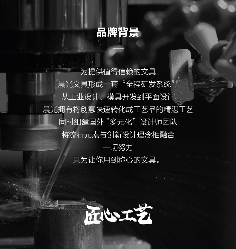 晨光优牧素园笔记本APYJQF97 A5/B5K 40页