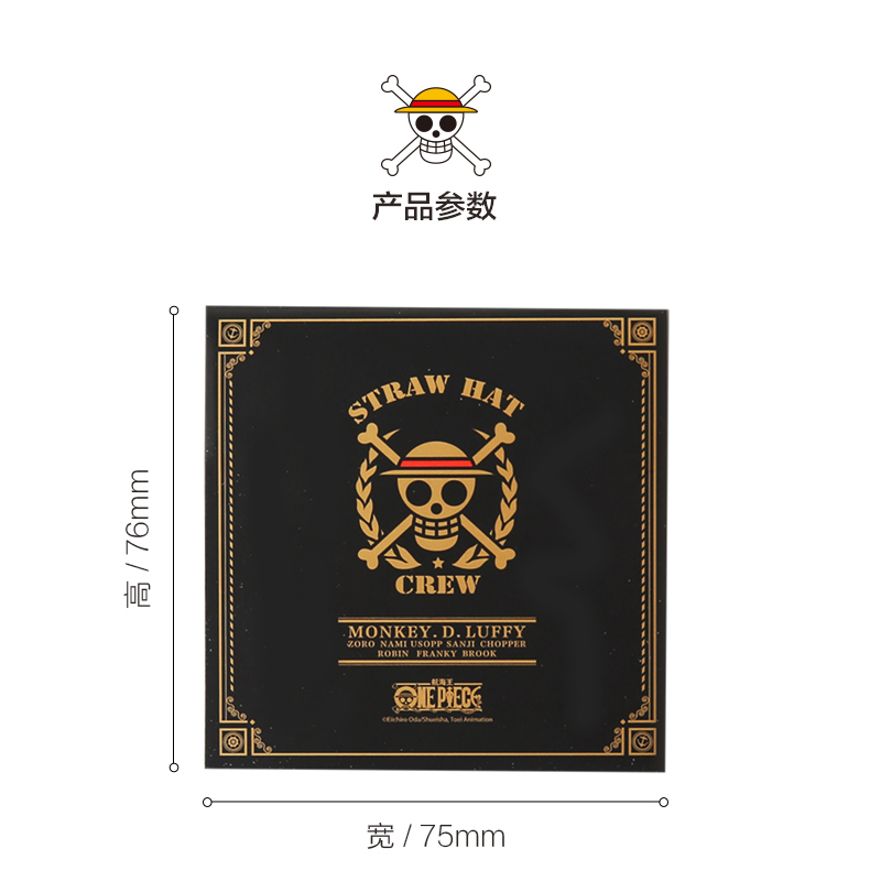 晨光便利贴YS-301创意优事贴便利贴可撕便签80页