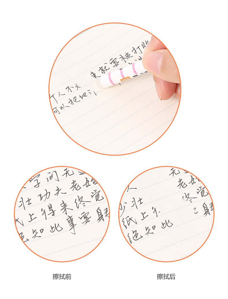晨光中性笔0.5热可擦水笔 可擦笔黑/蓝 AKPB3101 晨光中性笔0.5热可擦水笔 可擦笔黑/蓝 AKPB3101