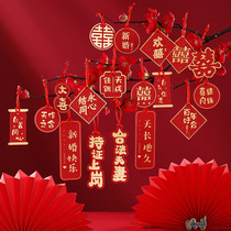 Happy word small pendant Room pendant Living room bouquet green plant decoration Pull flower Wedding supplies Daquan