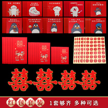Wedding red packet personality creative red packet happy word sticker thousand yuan ten thousand yuan blocking the door small red packet wedding suit