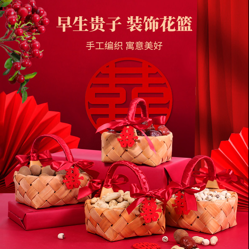 Wedding Supplies Great All-wedding House Decoration Early Birth Your Hands Lift Basket Pendulum Pieces Press-Bed Dolls Delight Character Retro Contained Little Bamboo Basket