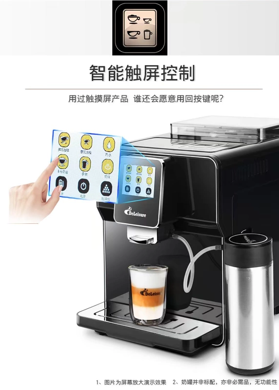 Deyi DE-320 màn hình cảm ứng một chạm máy pha cà phê lạ mắt hoàn toàn tự động thương mại áp suất cao hơi nước Ý nhỏ - Máy pha cà phê