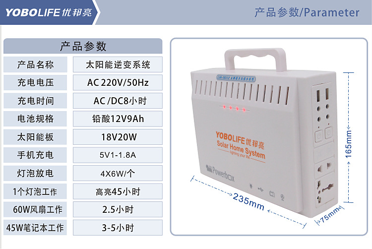 220V điện ngoài trời điện thoại di động năng lượng mặt trời sạc laptop gian hàng điện thoại di động chiếu sáng lớn Po - Ngân hàng điện thoại di động sạc dự phòng aukey