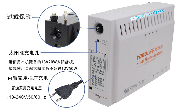 220V điện ngoài trời điện thoại di động năng lượng mặt trời sạc laptop gian hàng điện thoại di động chiếu sáng lớn Po - Ngân hàng điện thoại di động sạc dự phòng aukey