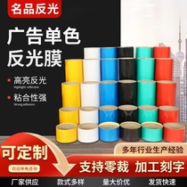 Anti-collision warning with reflective film reflective stickers reflective strips 10cm15cm20cm traffic safety ground wall signs