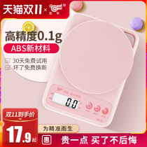 Kitchen scales baking electronic scales household small scales commercial precision weighing grams heavy food scales small scales several degrees