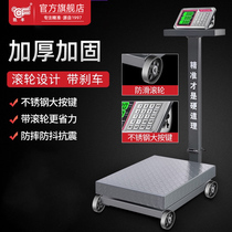 500kg electronic scale Commercial small 300kg 600kg weighing electronic scale pulley Industrial floor scale