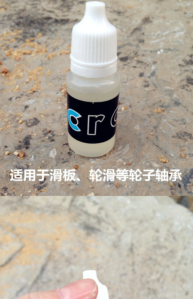 15 nhân dân tệ 2 chai vòng bi trượt cao độ bôi trơn đặc biệt bánh xe ròng rọc mang dầu bôi trơn - Trượt băng / Trượt / Thể thao mạo hiểm nón bảo hiểm thể thao poc