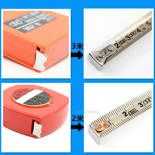 三圈 Пластиковая маленькая высокоточная линейка из нержавеющей стали, 2м, 3м