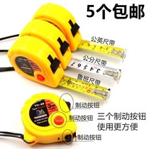 Tape measure 5 meters thickened steel tape measure stainless steel ruler Measurement high precision 3 meters high-grade woodworking meter ruler Male English
