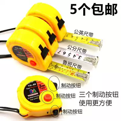 Tape measure 5 m thickened steel tape measure stainless steel ruler measuring high precision 3 m high grade woodworking meter meter