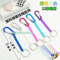 Small black anti-loss spring rope keychain mobile phone chain short transparent white mobile phone rope lanyard short