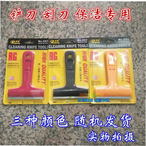 Стеклянная лопата плитка цементная земля Снятие лопатовой лопата очистка скребки лопата лопата лопата уборка стены лопаты