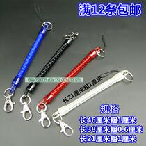 Keychain Keychain Lanyard Pendant buckle Anti-loss rope Multi-purpose plastic rope Telescopic elastic lanyard