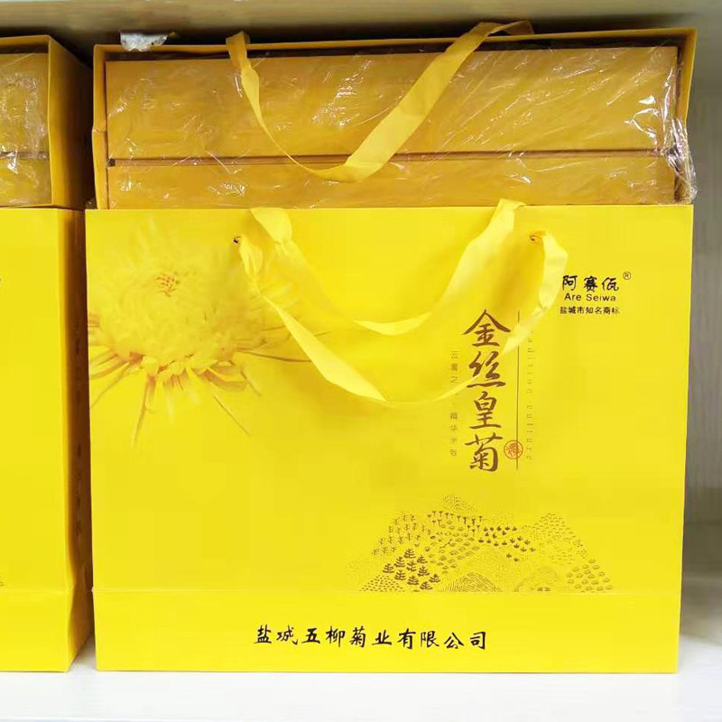 Golden Silk Imperial Chamomile One Cup of Huang Gift Box Shooting Yang Five Willow Flowers 40 Dot Asai Wa Daisy Salt City Special