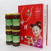 Four-sea incense four-star drunk snail 250g x 4 bottles of gift box Salt City Wooyou drunk snail big and crisp yellow mud snail