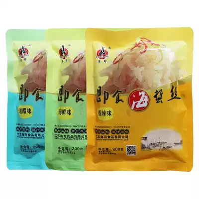 Yancheng specialty Haiyuan jellyfish Silk ready to eat spicy wild jellyfish skin 200gtimes 6 bags