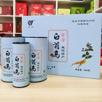 Binhai Baishouwu slices for making tea prepared Shouwu powder perennial multiflorum strips combination pack Yancheng specialty gift box