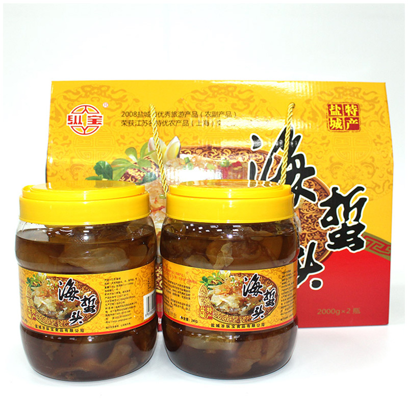 Arsonite Jellyfish Head 2kg X 2 Bottles Of Salt City Terte Casket Kit Gift Box Non Ready-to-eat Cool Mixed Authentic Sea Jellyfish Head-Taobao