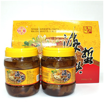 Arsonite Jellyfish Head 2kg X 2 Bottles Of Salt City Terrafic Barrel Dress Gift Box Non Ready-to-eat Cool Mixed Authentic Sea Jellyfish Head