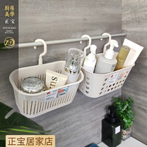 Zhengbao hanging storage basket Plastic kitchen bathroom frame hanging basket Bathroom wall storage bath basket small basket