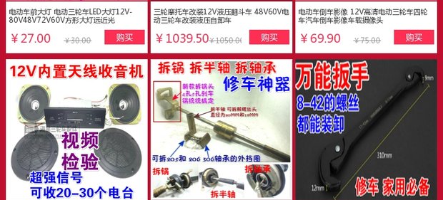 Xe ba bánh điện Công cụ sửa chữa xe điện sửa chữa ba tay áo 8 10 12 14 16 17 18 19 - Bộ sửa chữa Motrocycle đồ nghề xe máy