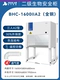 Вторичный шкаф биобезопасности All-Steel BHC-1600ⅱA2