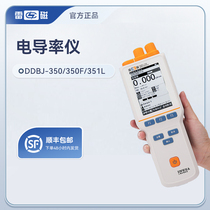 Shanghai Leici DDBJ-350F portable handheld conductivity meter laboratory digital display resistivity meter
