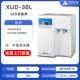XUD-30L [вторичная вода 30 л/ч]