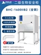 Вторичный шкаф биобезопасности All-сталь BHC-1600ⅱB2