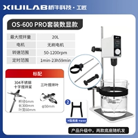OS-600 pro с держателем для стакана [цифровой дисплей времени/объем перемешивания 20 л] цена с учетом налогов