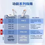 Shanghai Lightning Magnetic PHS-3C-3E-25-2F PH-тестовой тестер
